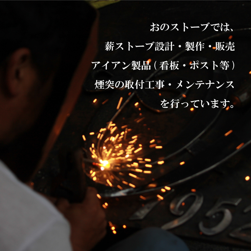 吊るし看板 大 【おしゃれ】