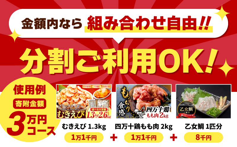 あとから選べる オンラインカタログ 【100万円】