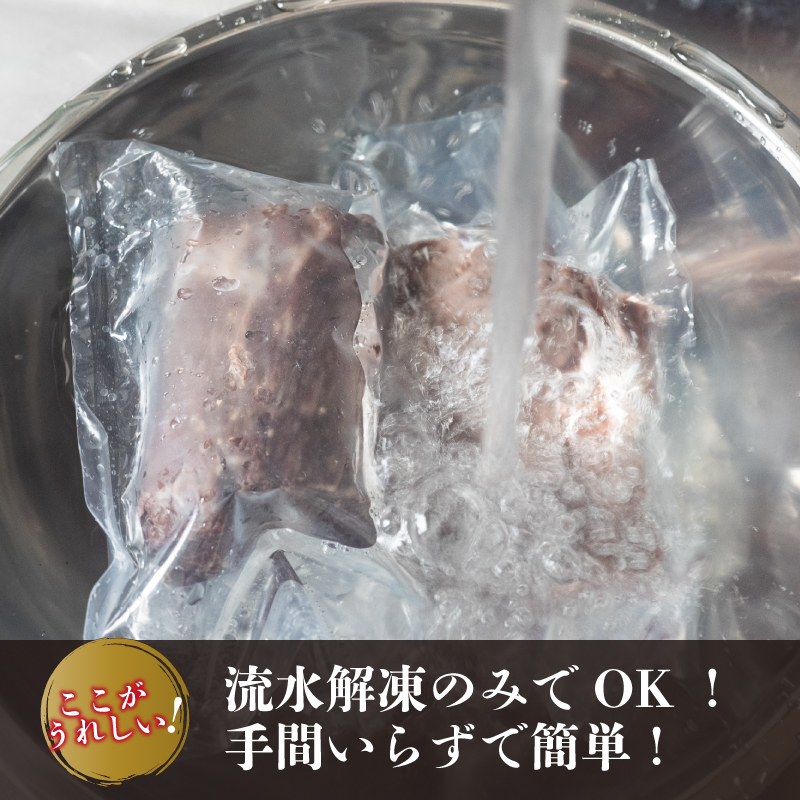 ローストビーフ 400g 【特製タレ付き】