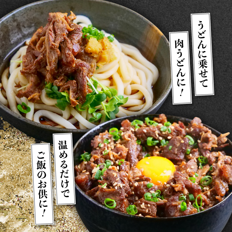 【訳あり】 牛すじ煮込み 400g（200g×2パック）