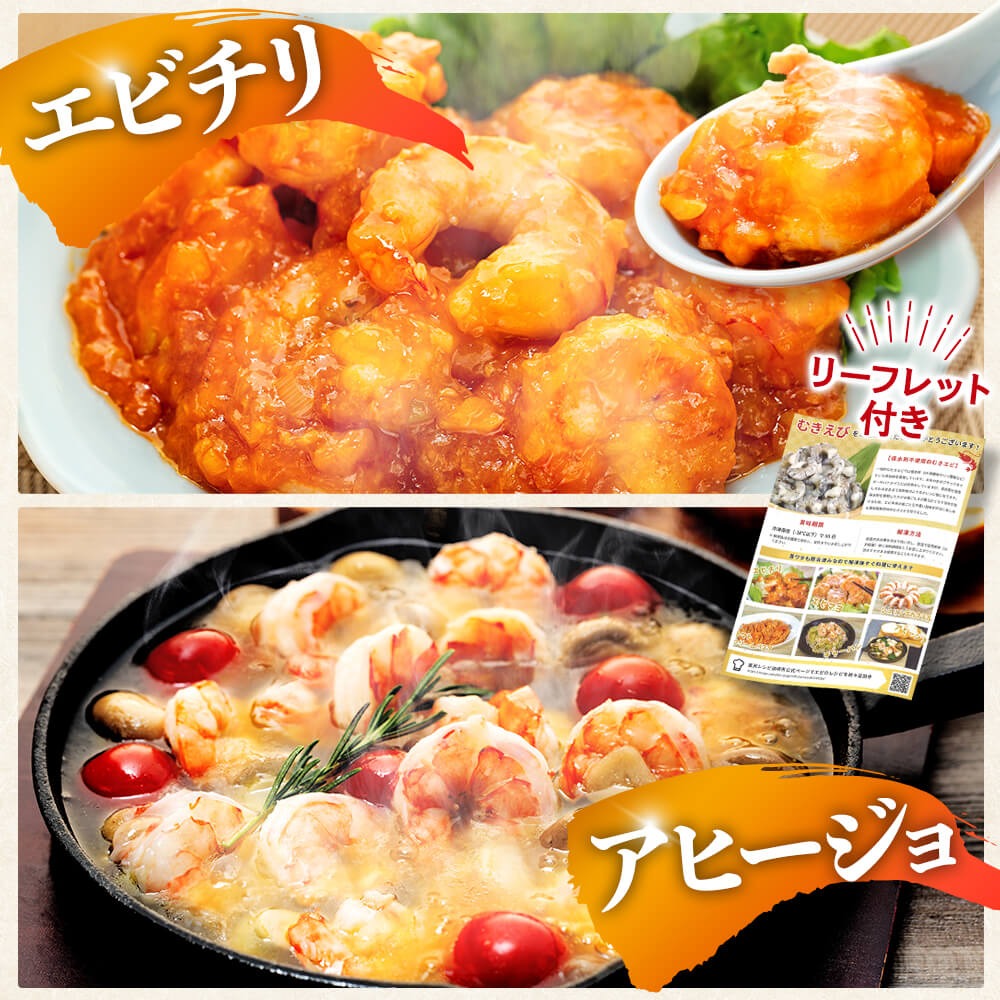 【 3ヶ月 定期便 】 むき えび ブラックタイガー 1.2kg x 3回 背ワタなし 保水剤無添加 冷凍 高級 下処理済 エビ 海老 人気 殻 むき 時短 特大 大型 大容量 無保水