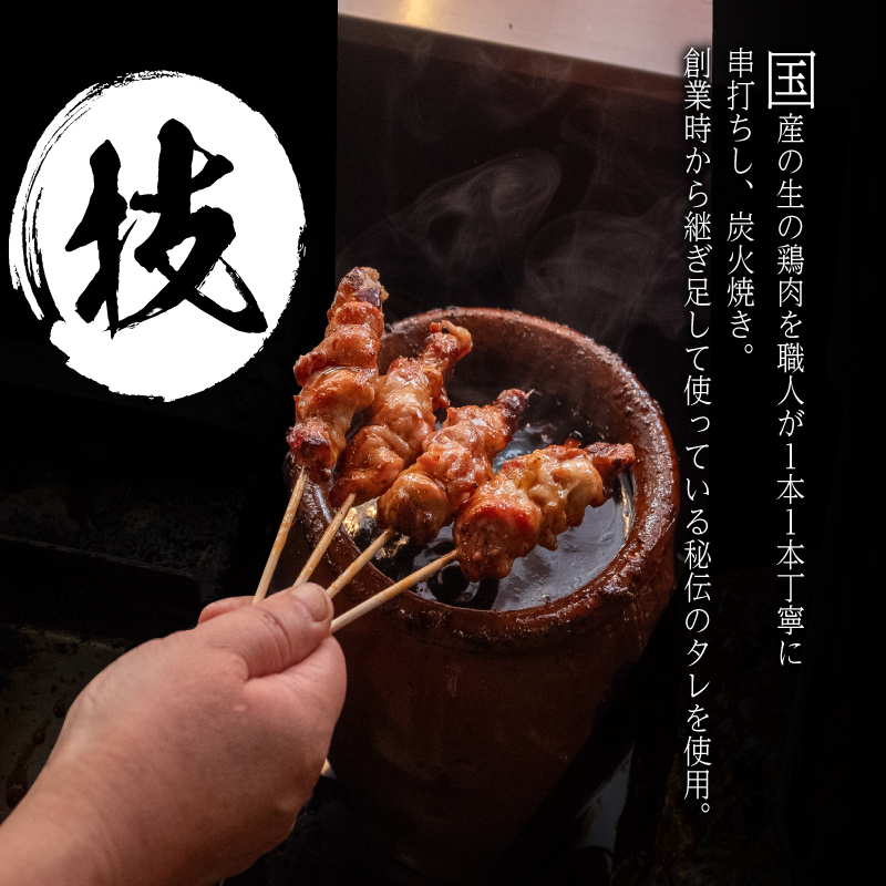 鳥よしの焼き鳥真空パック5本×3種セット×3セット