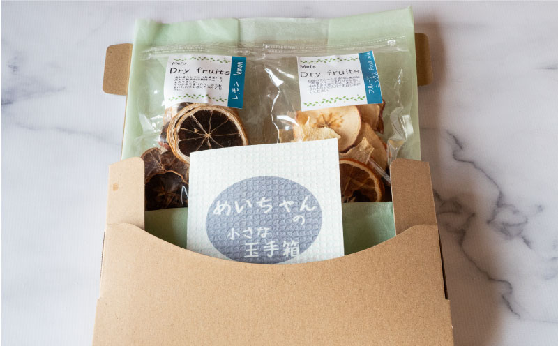 ドライフルーツ おまかせ2種類セット 【田條園】