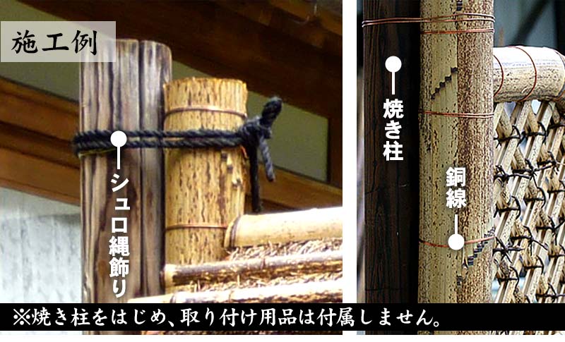 竹垣【虎竹玉袖垣】幅75cm 【山岸竹材店】