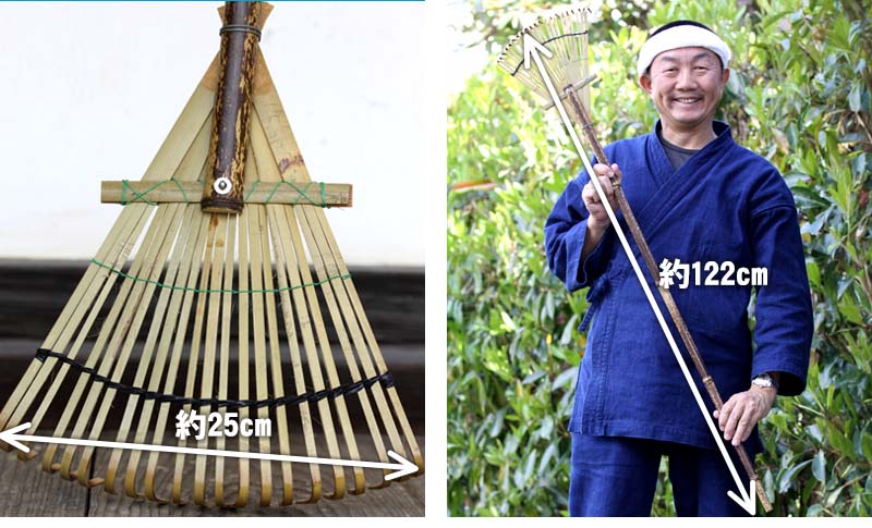 虎竹熊手 【山岸竹材店】