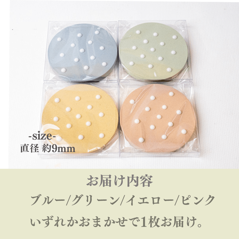 【おまかせカラー】 石鹸置き 1個