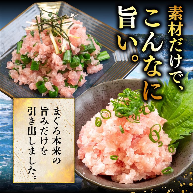 ネギトロ 2kg （250g×8パック） 高知のねぎとろ 小分けパック 鮪 まぐろ マグロ 【自社漁船】