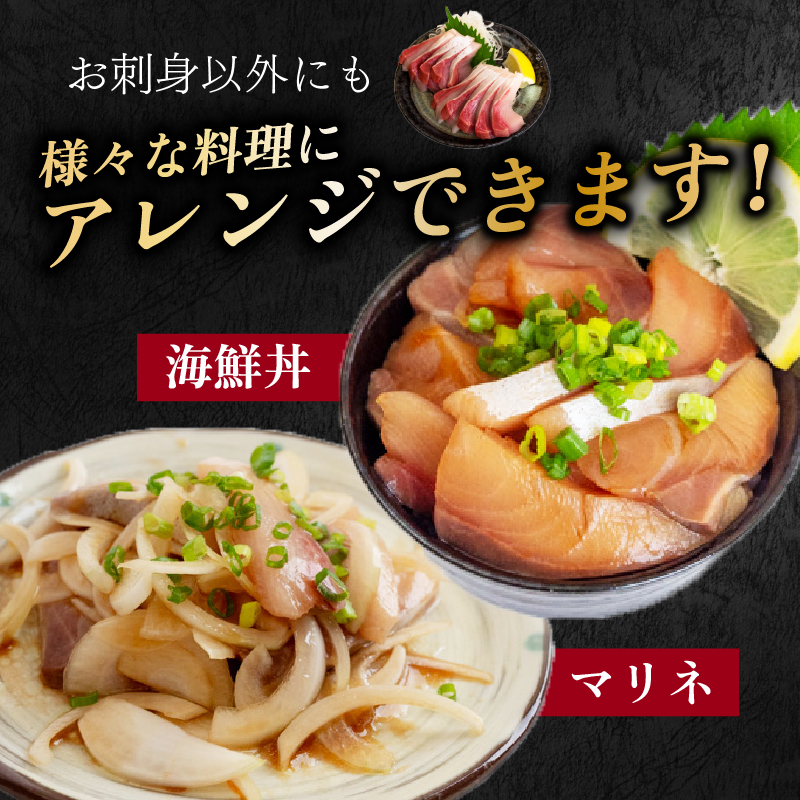 ブリ 刺身 150g以上 鰤 ブロック