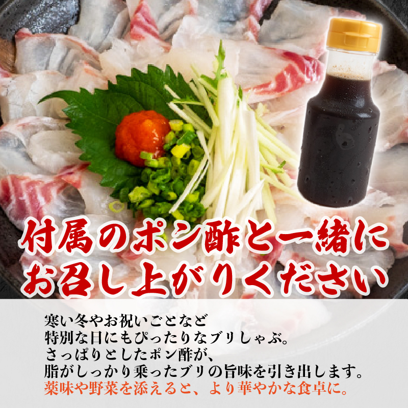 タイ しゃぶしゃぶ用 タイしゃぶ 6パック 約1260g