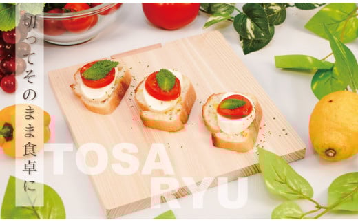 四万十ヒノキ薫る 四万十ヒノキスタンドまな板 【木の料理人】