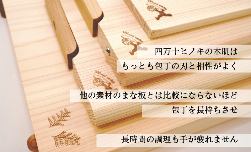 四万十薫る 一枚板極め まな板〈370×200×20〉 【木の料理人】
