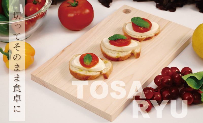 訳あり ひのき まな板 300×180×15mm 卓上 四万十 須崎 高知 【木の料理人】