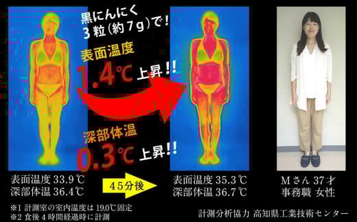 有機黒にんにくペースト 100g 100g