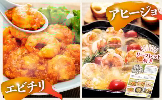 むきえび 2.4kg 【ブラックタイガー】 ブラックタイガー 2.4kg