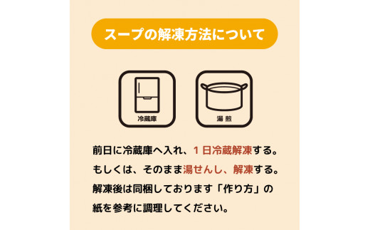 まゆみの店特製 鍋焼きラーメン6食 セット 【お取り寄せ】 6食セット