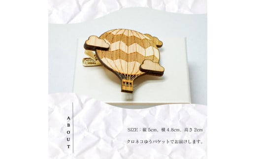 土佐檜 気球 ネクタイピン プレゼント ラッピング可 おしゃれ 社会人 結婚式 贈答 新生活 生活雑貨 生活用品 FO011 気球
