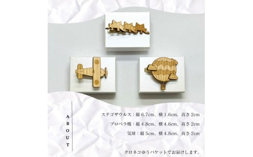 【CESKYMOFF】ネクタイピン セット ネクタイピン3点セット