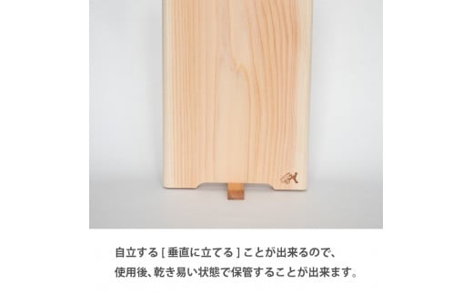 四万十ひのきまな板 極め 一枚板 280×180×20 | スタンドタイプ 調理器具 抗菌 台所用品 土佐龍 高知県 須崎市 TR098-2x