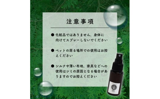 実葉土 ルームスプレー 50ml 【癒し】 50ml