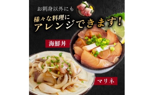 ブリ 刺身 150g以上 鰤 ブロック