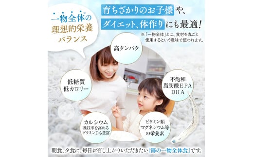 鮮度抜群！ 海の玄米 子ども用釜揚げシラスの定期便【2回コース】 2回