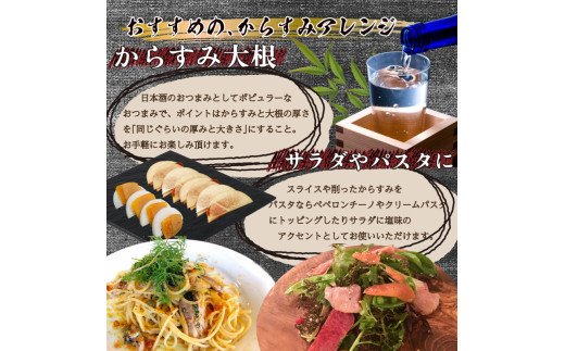 職人吉岡 カラスミ 訳あり 200g 【冷蔵配送】 【高知県】 200g(冷蔵配送)