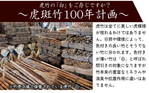 伏せ窯竹炭 3kg 消臭 調湿 虎竹 健康 消臭 ギフト おすすめ 返礼品 生活用品 日用品 TT121