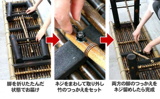 虎竹縁台 (折り畳み式) 小 100cm 2人掛け