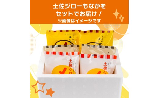 ※こちらはイメージ画像です（お届けは土佐ジローもなか のみになります）