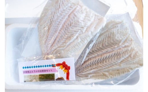 極上 ヒラメ 2枚 800g ～ 1.2kg 1匹 分 高級魚 鮃 刺身 刺し身 真空パック 高知県 須崎市 18000円 KS0081