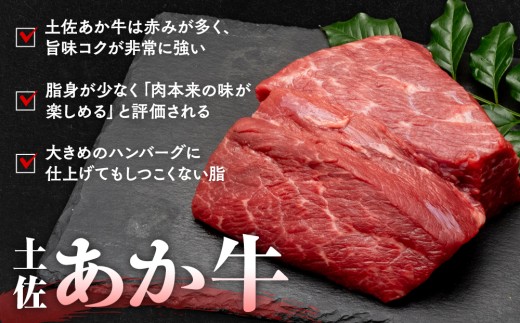 幻の和牛 土佐あかうし ハンバーグ 2kg 200g x 10個 冷凍 四万十ポーク 合い挽き 牛肉 豚肉 あか牛 玉ねぎ 玉葱 個包装 人気ハンバーグ ランキング 神戸牛 松阪牛 近江牛 黒毛和牛 より数が少ない 国産和牛 惣菜 おかず 一万円 10000円 1万円 いちまんえん 冷凍 高知県 須崎市 お惣菜 はんばーぐ 赤牛ハンバーグ あか牛ハンバーグ hannba-gu SNM033