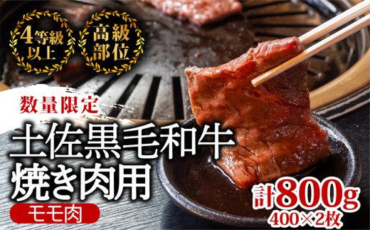 【3回定期】土佐黒毛和牛 食べ比べ 2040g 【計2kg以上】