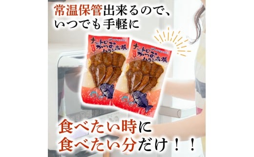 鰹 の ハラミ ( ハランボ )  1.2kg 大容量 高知県産 産地直送 常温 カツオ 手軽 おかず つまみ 肴 ごはん 酒 お供 おとも 高知 高知県 須崎市 漁師めし 魚 高タンパク ハラモ NS033 1.2kg