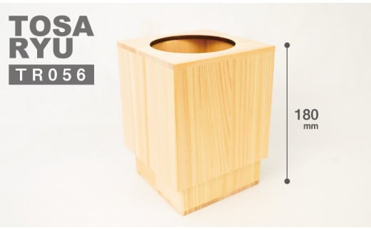 ひのき ごみ箱 サイズ 小 135×135×180㎜ 須崎 高知 木製 木工 製品 ゴミ箱 TR056-2x