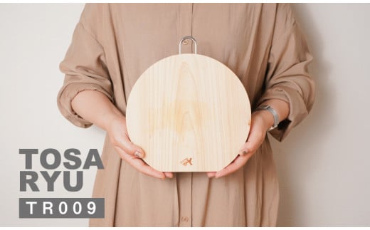 ひのき まな板 直径 240×265×45ｍｍ 丸型 厚型 須崎 高知 いごっそまな板 TR009_x