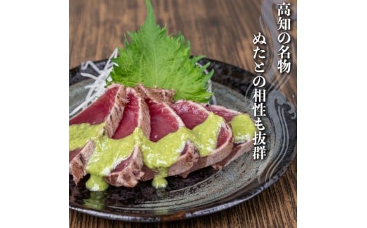 カツオ わら焼き 高知 かつおのたたき 300g ～ 350g 幸丸水産 かつお 鰹 かつおたたき 藁焼き 鰹タタキ 鰹たたき 鰹 刺身 刺し身 さしみ 海鮮 わら焼き 冷凍 小分け 高知 個包装 おつまみ おかず 晩ごはん 惣菜 ふるさと納税 返礼品 高知県 高知 刺身 海鮮丼 高知県 須崎市 300~350g