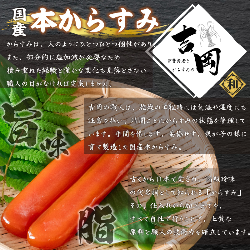 【 からすみ 】 【スピード便】特選カットからすみ 50g 【スピード便】特選カット品 50g
