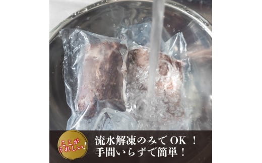 ローストビーフ 800g 【特製タレ付き】 800g(200g×4)(特製タレ付き)