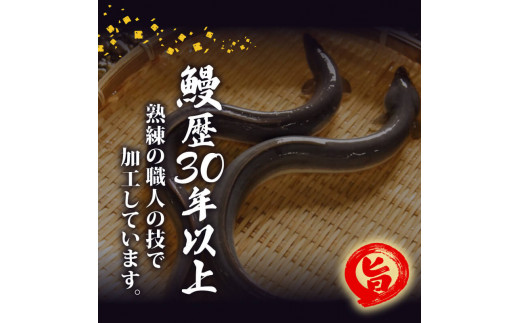 有頭 うなぎ 蒲焼 3尾 360g以上（ 120g～140g × 3尾 ） | 尾頭付き 土用の丑の日 高知県産 蒲焼 鰻 ひつまぶし うな丼 うな重 お歳暮 ギフト 冷凍 養殖 ふるさと納税うなぎ 高知県 須崎市 秘伝タレ付き 真空パック 惣菜 人気 ランキング おすすめ ME0121_x