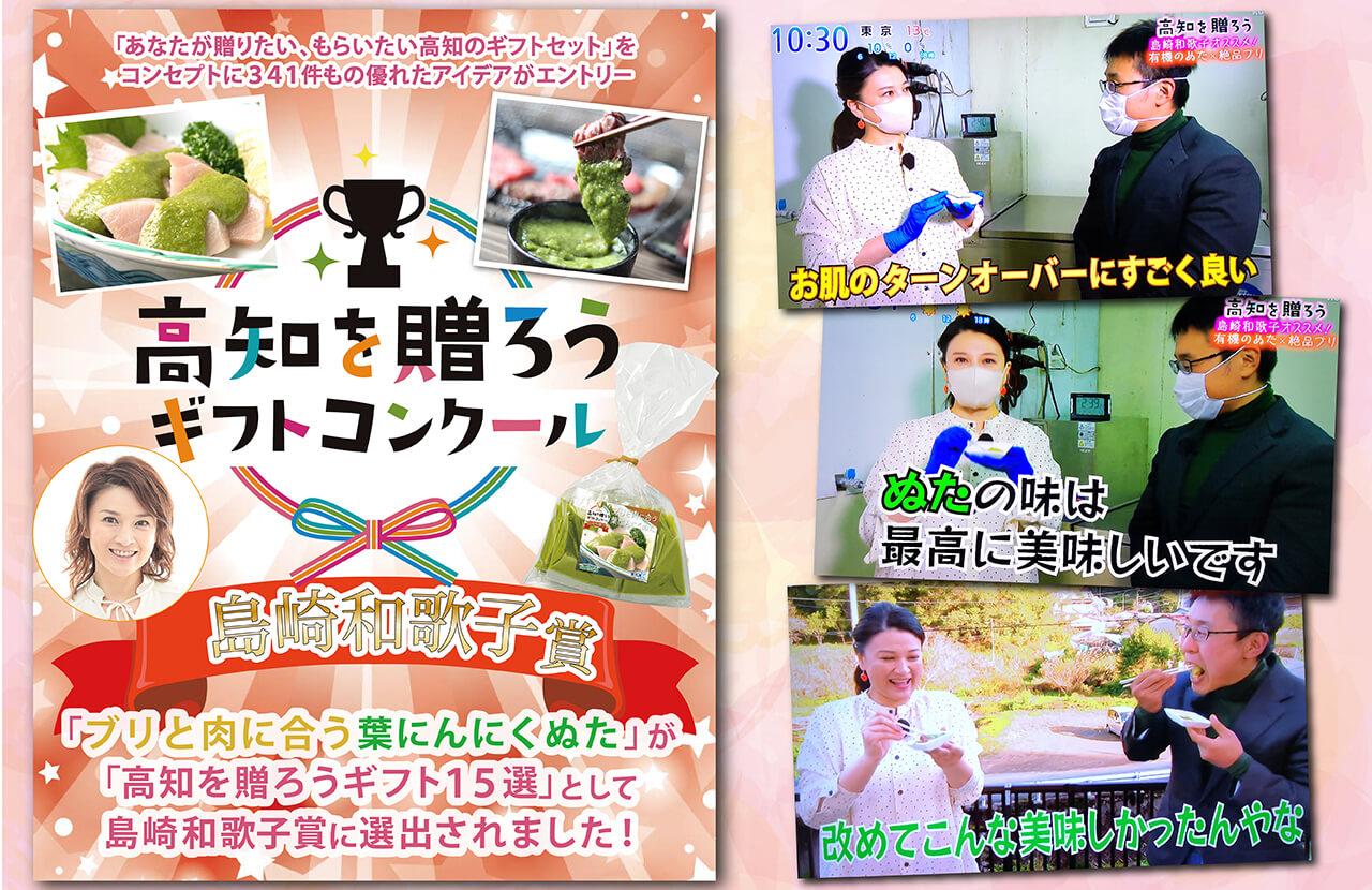 【4種 詰め合わせ】 葉 にんにく ドレッシング セット ソース 食べ比べ ご当地 万能 調味料  無農薬 有機栽培 さっぱり ゆず 柚子 ぶり 鰤 ブリ 勘八 かんぱち ジュノベーゼ 鰹 カツオ かつおのたたき 刺身 鮮魚 カルパッチョ スパゲッティ パスタ 麺 イタリアン ランチ サラダ  冷凍 便利 食品 詰め合わせ 伝統 高知県産 須崎市 EA091_x