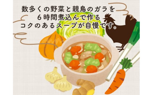 須崎 名物 鍋焼き 醤油 ラーメン 4食セット  生麺 ご当地ラーメン B級グルメ 人気 ちくわ ねぎ 具材 付き グルメ お土産 名物 高知県 須崎市 【すさき駅前食堂】 ES001_x