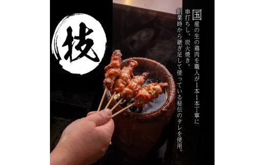 鳥よしの焼き鳥真空パック5本×3種セット×2セット 高知県 須崎市  TC002 5本×3種 2セット (計30本)