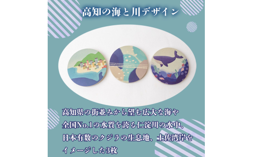 【選べるデザイン】 しんじょう君 Aデザイン コースター 3枚 しんじょう君Aデザイン