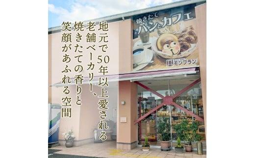 半熟ぷちチーズケーキ 10個 チーズ ふわふわ なめらか 至福  濃厚  職人 こだわり ケーキ  半熟 スイーツ おやつ ご褒美 贅沢 おうちカフェ ベーカリー  お取り寄せ  冷凍  ご当地 高知 須崎 MNB146 10個