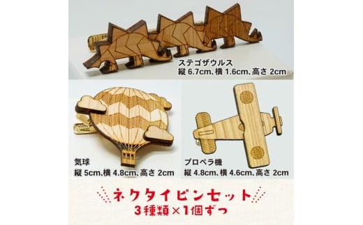 【CESKYMOFF】福袋 10万円 トートバッグ Tシャツ ネクタイ ネクタイピン 10万円