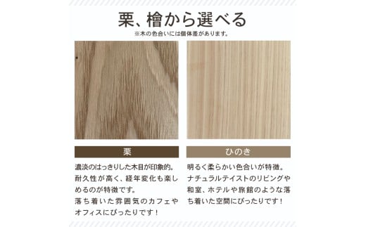 ティッシュケース 栗 くり 木 木目 和モダン シンプル ティッシュボックス 日用品 雑貨 日用雑貨 ティッシュ 木製 木製雑貨 ふるさと納税ティッシュボックス ふるさと納税ティッシュケース OL007-2 栗