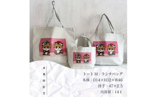 【CESKYMOFF】しんじょう君 トートバッグ Mサイズ M