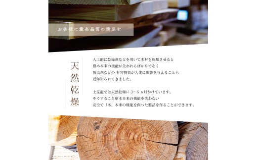 【まな板】 ひのき 一枚板 まな板 480 x 270 x 30mm 選べる サイズ 刃あたりよい まないた manaita 土佐龍 四万十 高知県 須崎市 480 x 270 x 30mm