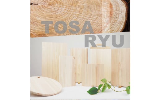 桜のブレッドカッティングボード Sサイズ ( 日用品 キッチン用品 まな板 鍋敷き 桜 使用 木工 ギフト 贈答 贈り物 プレゼント 祝い ) TR094-2x