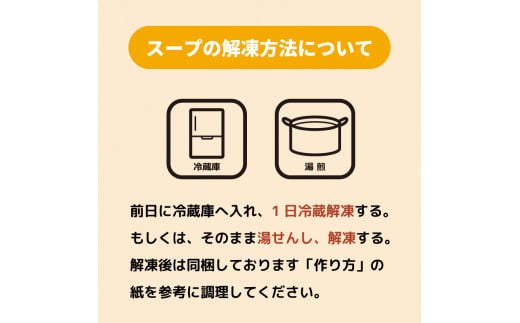 まゆみの店特製 鍋焼きラーメン8食 セット 【お取り寄せ】 8食セット